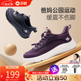 舒悦老人鞋男鞋春秋款新款百搭休闲鞋轻便透气防滑中老年运动健步鞋男 紫色（女款）春秋 37