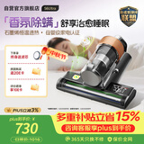 莱克吉米【新品】除螨仪大吸力S6Ultra家用床上吸尘器高温杀菌小型石墨烯香氛手持去螨虫吸毛一体机