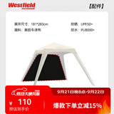 westfieldoutdoor我飞户外露营装备自立速开穹顶天幕遮阳门帘配件
