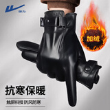 回力皮手套男冬季加绒厚保暖防风防泼水触屏骑行摩托车手套触屏防滑 黑色