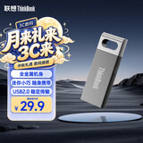 ThinkPad联想ThinkBook 16GB USB2.0 U盘 电脑u盘办公学习商务多功能大容量优盘车载U盘TSU10