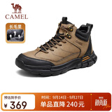 骆驼（CAMEL）厚底加绒棉保暖户外徒步男靴 G13W379077 卡其 41 