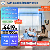 奥克斯中央空调 卿享风管机一拖一 客厅大2匹 一级能效 双排铜管 GRD51/BPR3QA-QF3(B1)