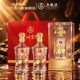 五粮液股份出品  九洲至樽 浓香型白酒 52度 500ml*2瓶 节日礼品