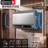 AOSIYIUIS史密思热水器一级能效电热水器家用储水式扁桶双胆速热节能卫生间出租房洗澡 50L 3200W 磨砂灰【高配数显+速热+出水断电】 免费上门安装【顺丰包邮】+豪华花洒套装