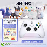 微软（Microsoft）XBOX无线游戏手柄 无线控制器 冰雪白 蓝牙适配XBOX/PC/平板/手机 Steam促销黑神话悟空 影之刃零