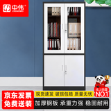 中伟（ZHONGWEI）文件柜钢制套色储物柜凭证柜员工柜大器械资料柜