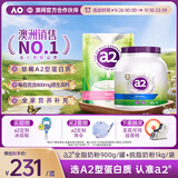 a2成人奶粉进口学生中老年奶粉高钙高蛋白无蔗糖全脂900g+脱脂1kg