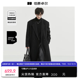 伯爵卓尔【垫肩设计长款过膝】全羊毛双面呢大衣100%男士2026秋冬通勤外套 墨隐黑【B款-无内胆】 (衣长=112~122cm) L (建议130-145斤)