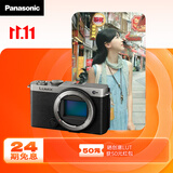 松下【24期免息】S9单机身（Panasonic）全画幅微单相机 实时Lut 滤镜直出 连接app极速分享 机械灰银