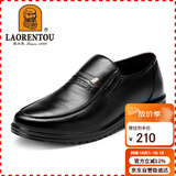 老人头（LAORENTOU）皮鞋男士商务鞋套脚正装鞋牛皮爸爸鞋耐磨驾车鞋 LJD587 黑41