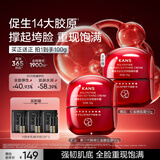 韩束红蛮腰面霜50g抗皱紧致淡纹补水高保湿护肤化妆品女士京东自营