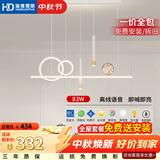 HD餐厅灯led造型灯餐厅吊灯语音餐吊灯轻奢中山灯具26款包上门安装