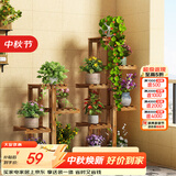 安尔雅松木花架子花盆碳化室内外客厅阳台多肉植物现代简约置物架摆架