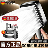 JOCBO【精工】淋浴花洒喷头增压喷淋头手持花洒家用浴室洗澡莲蓬花洒头 增压单花洒大面板+1.5米防爆管