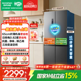 容声465L十字门冰箱超薄一级能效风冷无霜双变频节能净味四开门家用以旧换新BCD-465WD18FP国家补贴