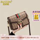 范西帕轻奢包包女包单肩包女士斜挎小方包情人节生日礼物女送老婆女友 咖啡色｜品牌礼盒装 时尚百搭小众洋气2026年新款女生包实用走心纪念日礼物