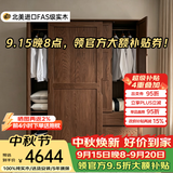 沃木 实木衣柜北欧卧室橡木推拉门家用衣橱 收纳储物柜多功能储物柜 衣柜（1.6米）【FS-306-01】