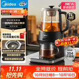 美的（Midea）养生壶高端养生萃茶机1L智能喷淋式304不锈钢煮茶器烧水保温煮茶器恒温水壶MK-ZC10Y01