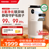 东芝（TOSHIBA）空气净化器宠物净化器专用款消字号认证去毛除毛吸毛大风量除花粉过敏源除尘除螨消毒大白梨PET