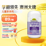 佳思敏（Nature's Way）佳思敏儿童液体钙维生素d3钙胶囊 50粒  