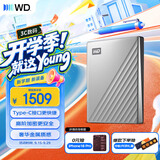 西部数据（WD）移动硬盘4TB type-c Ultra系列 2.5英寸 银 机械硬盘 笔记本电脑外接加密兼容Mac 大容量家庭存储