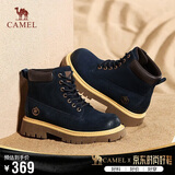 骆驼（CAMEL）【山越】工装靴男新潮厚底增高马丁靴 L15W076018 深蓝(男款) 41