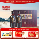 云门青州陈酿原酿 酱香型白酒 53度 500ml*2 礼盒装