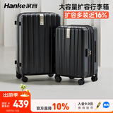 汉客扩容拉杆行李箱大容量女密码旅行箱男81升24英寸墨玉黑京东联名款