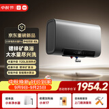 米家净垢双胆电热水器【富锶矿泉浴】80升3300W智能速热 免换镁棒储水式家用扁桶补贴15%以旧换新MJ02