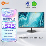 Lecoo联想来酷27英寸IPS100Hz高刷全高清三微边 HDMI接口 低蓝光广视角可壁挂 电脑办公显示器 B2731E