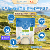 贝拉米（Bellamy's）香草高铁米粉125g 婴儿宝宝辅食 有机 6个月+ 澳大利亚原装进口