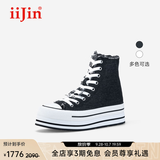 iiJin艾今经典10cm厚底内增高简约休闲百搭帆布高帮鞋女AF005DBU(AL) 黑色 36