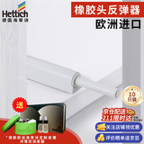 海蒂诗反弹器PTO橡胶头十只长款按弹器推弹器意大利进口柜门通用暗弹器