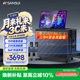 山水（SANSUI）2026新款三年K歌会员家庭ktv音响套装户外K歌音响唱歌广场舞便携拉杆大功率智能乐器音箱Q158