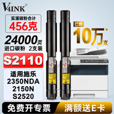 V4INK适施乐s2110粉盒 2支富士施乐s2110硒鼓2350nda粉盒2150n打印机硒鼓docucentre s2520 s2320 s2011 s1810墨粉