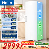 海尔（Haier）小红花335L立式冰柜小型家用小冰箱冷柜真风冷无霜立柜冷藏柜冷冻柜一级变频大容量BD-335WGHEGDW9