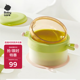 babycare儿童餐具宝宝吃饭专用注水保温碗吸盘碗辅食碗PPSU奶瓶材质饭盒