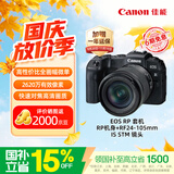 佳能（Canon）【官方旗舰】RP微单相机 人像风光拍摄 vlog直播 4K视频 rp全画幅佳能相机24-105套机 学生相机
