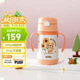 膳魔师（THERMOS）儿童吸管保温保冷杯超轻316L不锈钢学生杯幼儿园婴儿水杯TCKC