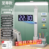 小米部依台灯护眼灯学生学习台灯国aa级儿童书桌阅读灯防近视专用多功能 智能显示屏至尊款【时间显示+充插两用+调光调色】 触摸开关