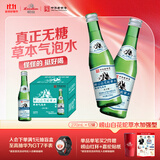 崂山【任嘉伦推荐款】白花蛇草水加强型礼盒装 270ml*12瓶送礼