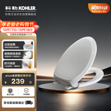 科勒（KOHLER）法弧型坐便盖板马桶坐便器V型盖板 4713T-0 PP缓降盖板445mm
