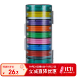 臻佑（Grsaed）主线盒大线轴10轴多功能收纳盒炫彩硅胶主线轴主线组盒渔具盒套装绕线盘线圈钓鱼配件