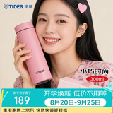虎牌（TIGER）梦重力轻量便携保温保冷水杯子中秋节礼物MMP-B30C-PP蜜桃粉300ml