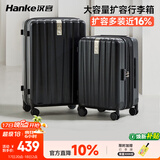 汉客扩容拉杆行李箱大容量女密码旅行箱男81升24英寸墨玉黑京东联名款