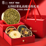 福东海铁皮石斛西洋参羊肚菌五拼礼盒325克 高端滋补品送长辈见家长