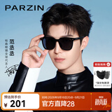 帕森（PARZIN）偏光太阳镜男女 范丞丞同款黑超方框防紫外线情侣遮阳墨镜送礼物 黑框黑灰片-偏光【PZ92120】