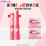 美宝莲宝蓓爱炫彩润唇膏 05恋粉洛丽塔持久滋润打底1.7g生日礼物
