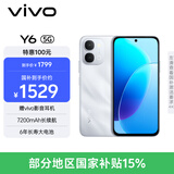 vivo Y6 8GB+128GB 星河银 7200mAh长续航 6年长寿大电池 满级防水防尘 全面抗摔 AI手机